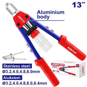 EMTOP ΠΡΙΤΣΙΝΑΔΟΡΟΣ ΧΕΙΡΟΣ 330MM EHRR131