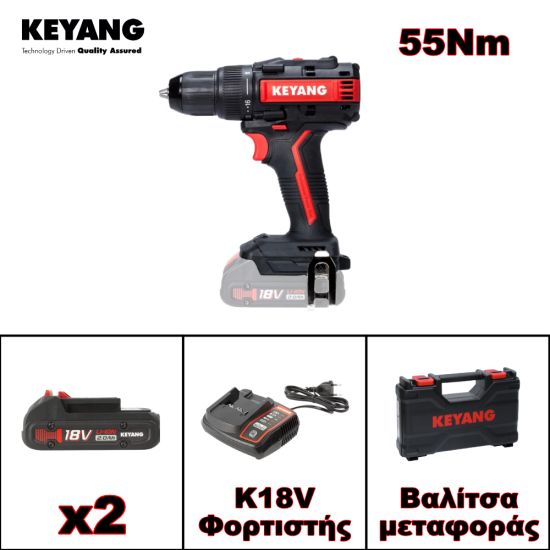 KEYANG BRUSHLESS ΔΡΑΠΑΝΟΚΑΤΣΑΒΙΔΟ ΜΠΑΤΑΡΙΑΣ 18V DD18BLW