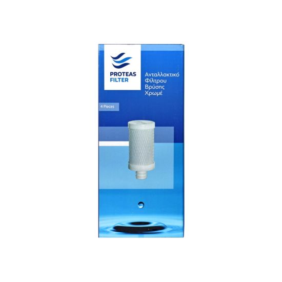 Τετράδα ανταλλακτικών για φίλτρο βρύσης χρωμέ Proteas