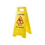 STARPLAST ΠΡΟΕΙΔΟΠΟΙΗΤΙΚΗ ΠΙΝΑΚΙΔΑ MK1056