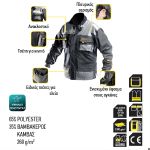 TOP MASTER Τζάκετ L 557102