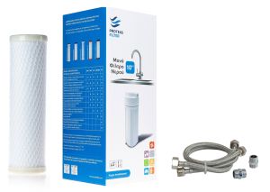 Μονή φιλτροθήκη 2Μ λευκή πλαστική 10″ - 1/2″ - ορειχάλκινο σπείρωμα - κλειδί + βάση