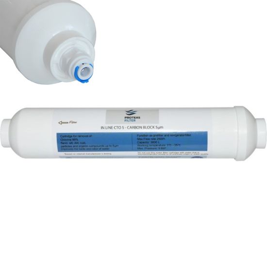 In line φίλτρο CTO 5μm Proteas - κούμπωμα