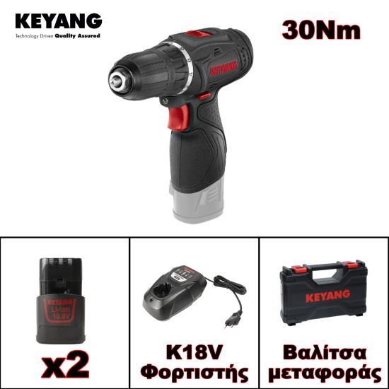 KEYANG BRUSHLESS ΔΡΑΠΑΝΟΚΑΤΣΑΒΙΔΟ ΜΠΑΤΑΡΙΑΣ 10.8V DD1202L