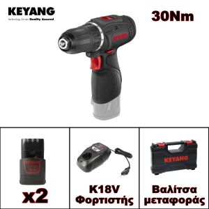 KEYANG BRUSHLESS ΔΡΑΠΑΝΟΚΑΤΣΑΒΙΔΟ ΜΠΑΤΑΡΙΑΣ 10.8V DD1202L