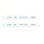 KENDO ΣΕΤ 2ΤΜΧ ΛΑΜΕΣ ΣΠΑΘΟΣΕΓΑΣ ΜΕΤΑΛΛΟΥ FLEXIBLE S1122BF 46301205