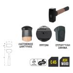 TOP MASTER Βαριοπούλα ξύλινη λαβή 1500gr 240503