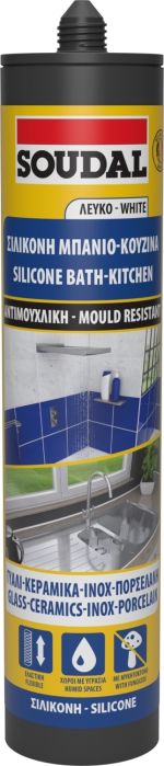 Σιλικόνη αντιμουχλική λευκή 280ml