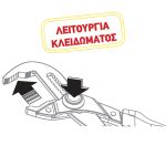 TOP MASTER Γκαζοτανάλια 400mm 3RD Cr-V 210170