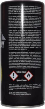 Σπρέι μαύρο γυαλιστερό "Black Gloss" Quantum RAL 9005 - 400ml