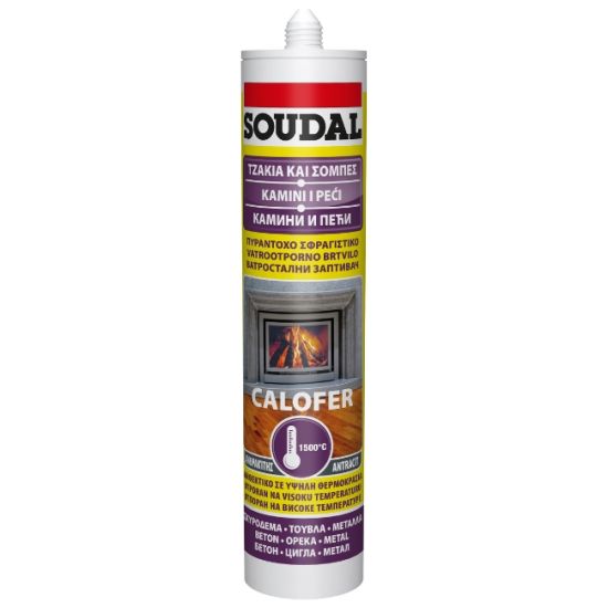 Calofer 1500°C στόκος υψηλών θερμοκρασιών ανθρακί 280ml
