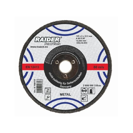 RAIDER Τροχός κοπής inox 180ΜΜ/2ΜΜ 160107