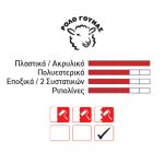 GTC Ρολό γούνας Craft ακούρευτο 18cm