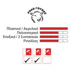 GTC Ρόλο γούνας Coral 24cm