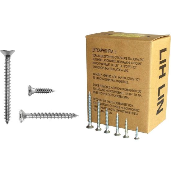 Νοβοπανόβιδες 5* 80mm Γαλβανιζέ LIH-LIN κουτί: 250τεμ. (τιμή/1000τεμ)