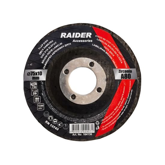 RAIDER Δίσκος φυλλαράκι Φ75 А80 164136