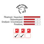 GTC Ρολό γούνας Craft 24cm