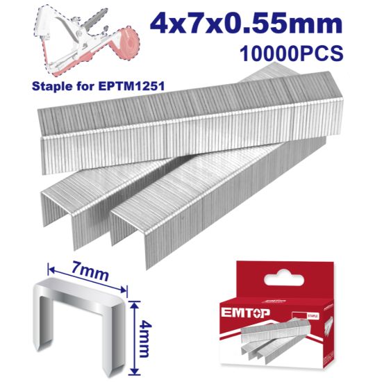 EMTOP ΔΙΧΑΛΑ ΓΙΑ ΔΕΤΙΚΟ ΨΑΛΙΔΙ ΑΜΠΕΛΙΟΥ EPTM1251S