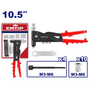 EMTOP ΣΕΤ ΠΡΙΤΣΙΝΑΔΟΡΟΣ ΧΕΙΡΟΣ ΜΕ ΠΡΙΤΣΙΝΙΑ 265ΜΜ EMHR5710