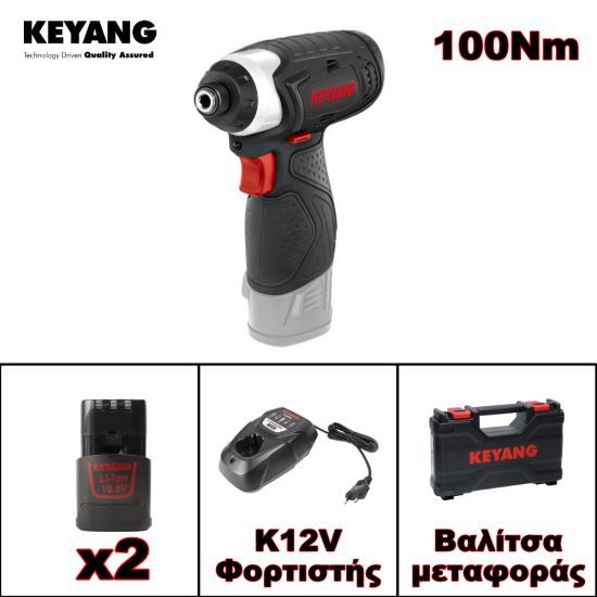 KEYANG BRUSHLESS ΠΑΛΜΙΚΟ ΚΑΤΣΑΒΙΔΙ ΜΠΑΤΑΡΙΑΣ 10.8V DID1202L