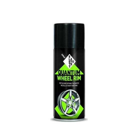 Σπρέι αλουμίνιο ζάντας(ρόδας) Quantum wheel rim 400ml