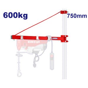 EMTOP ΒΡΑΧΙΟΝΑΣ ΣΤΗΡΙΞΗΣ ΓΙΑ ΗΛΕΚΤΡΙΚΟ ΠΑΛΑΓΚΟ 750MM EEHS6001